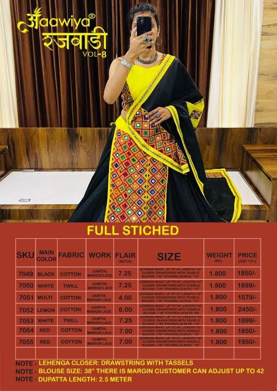 Aawiya-Rajwadi-Vol-08-Asliwholesale-z-Catalogue (2)